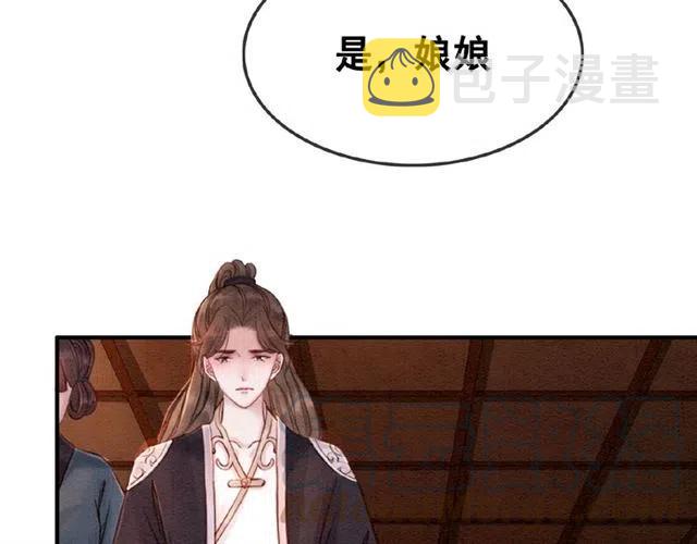 第68话 不同寻常的他88