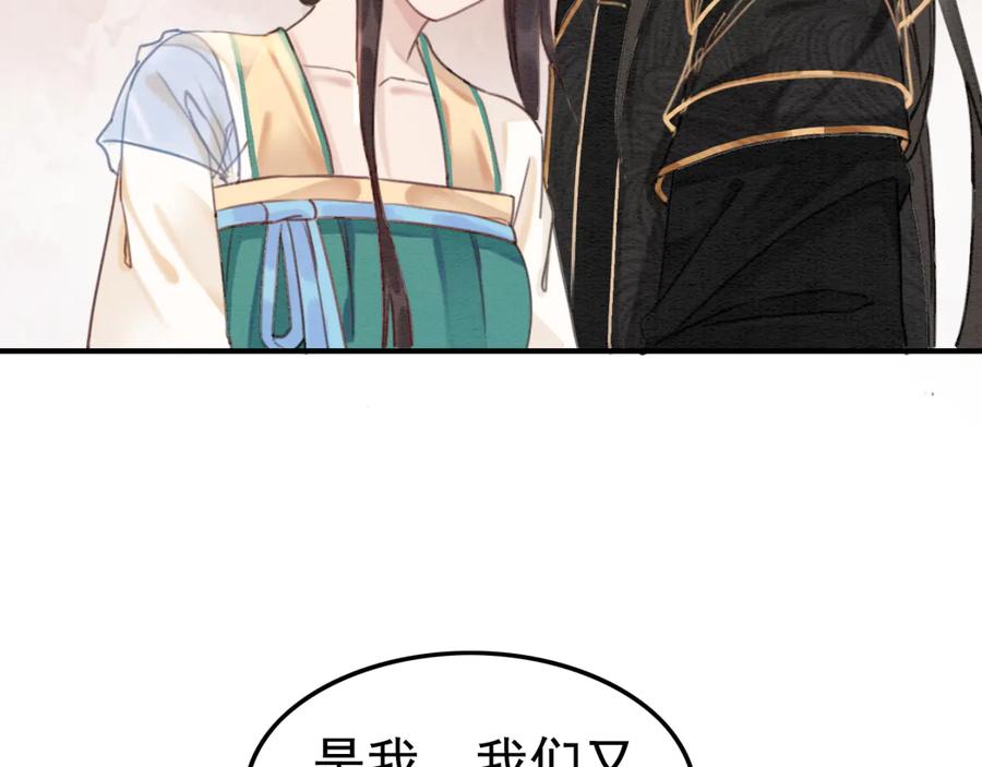 第201话 再次出现的人70