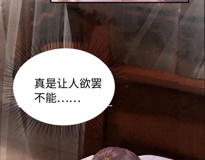 第175话 甜蜜的赌约26