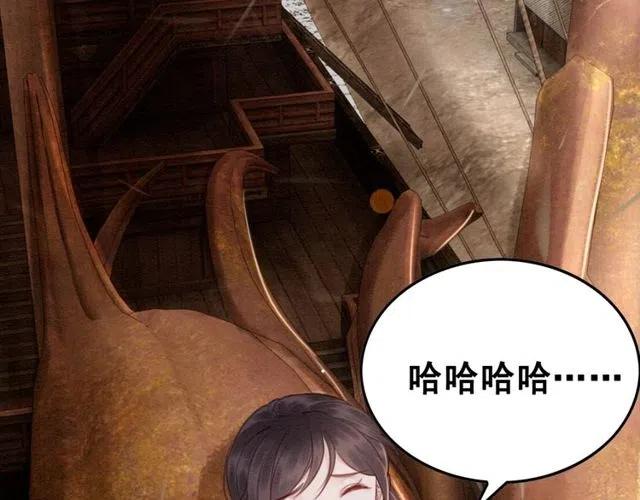 第45话 公主的三告三求！125