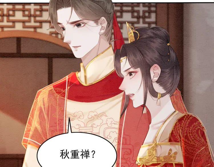 第213话 大喜之日38