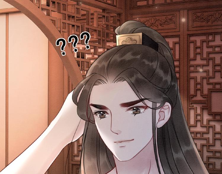 第16话 我的心里没有别人！28