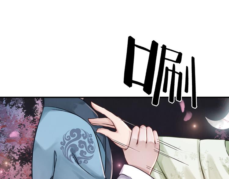 第5话 相濡以沫35