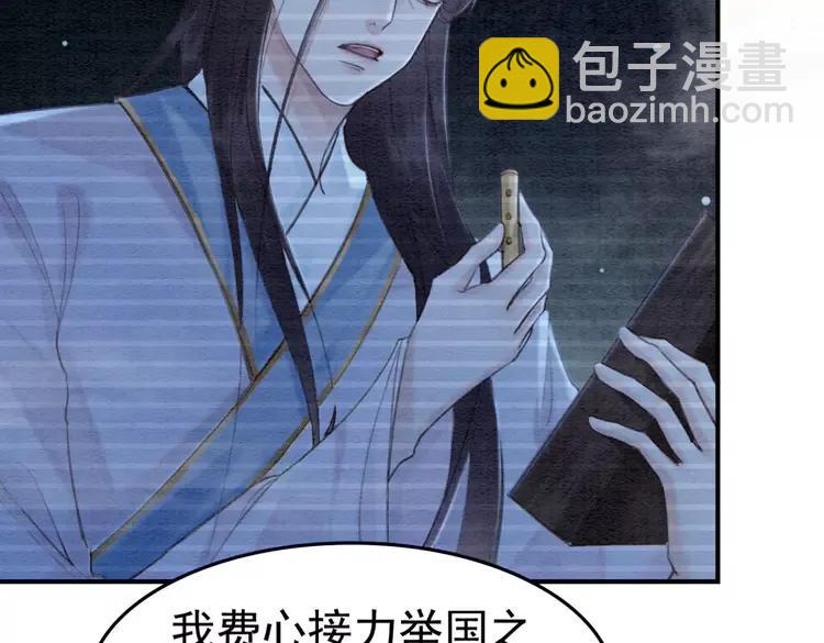 第232话 鹿死谁手？23