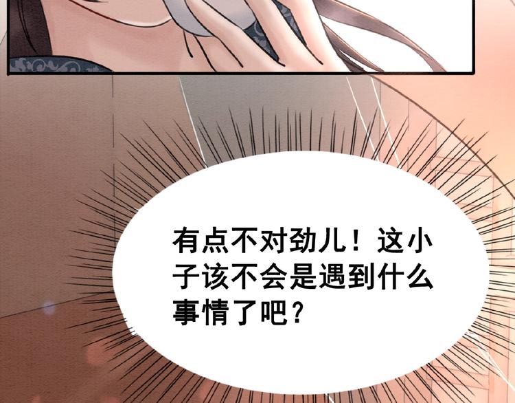 第18话 解释不清的木俑15