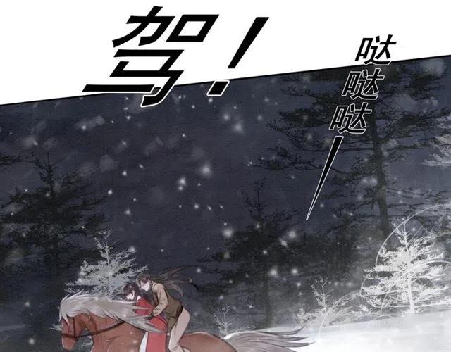 第50话 杀出重围41