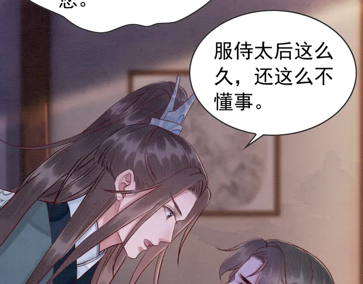 第171话 火海危机35