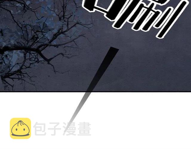 第83话 皇姐想要抛弃我吗？104