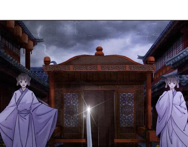 第104话 天象有异必有妖？20