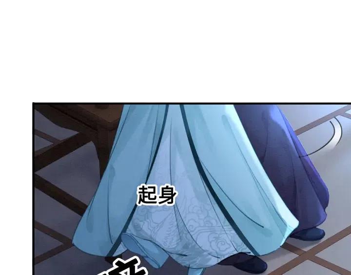 第111话 一饼拿下小狐狸57