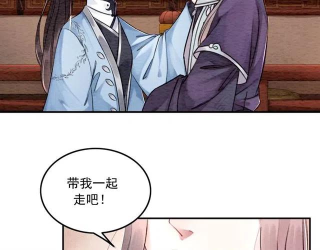 第92话 我放你离开42