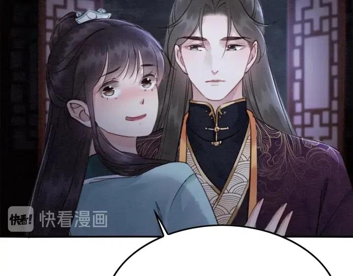 第110话 皇姐你又不乖了83