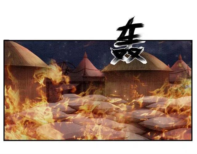 第41话 女装卧底的皇弟48