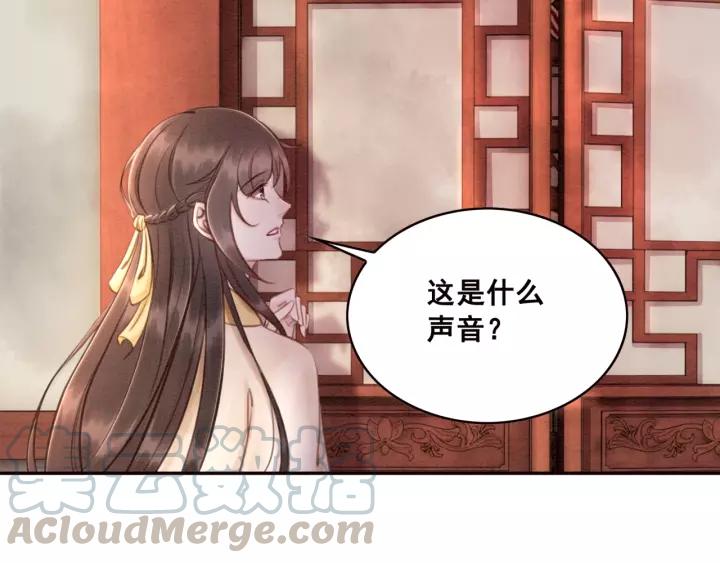 第69话 我该怎么帮你81