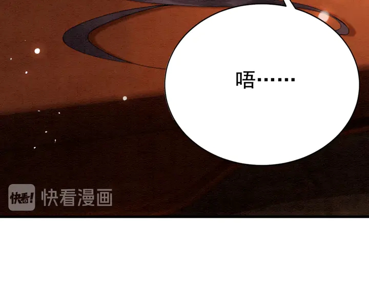 第155话 真正心动的时刻15