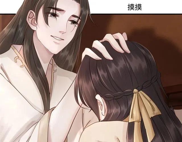 第53话 心尖上的人72