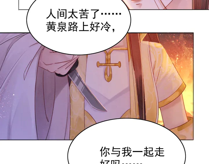 第172话 沫沫，我来了23