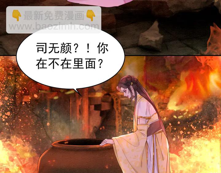 第172话 沫沫，我来了6
