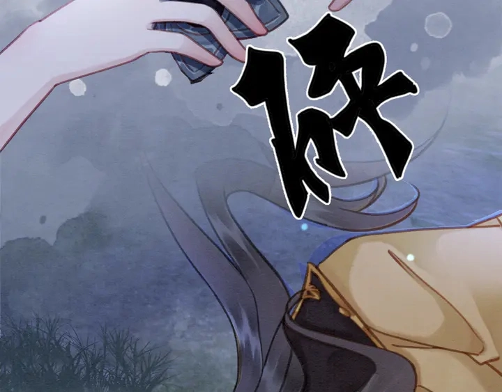 第146话 是你撩拨我的18