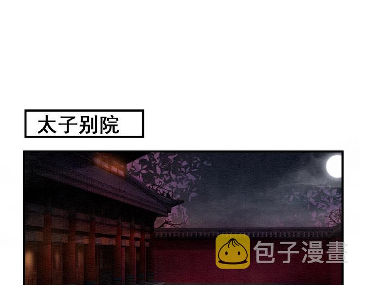 第31话 醉酒的臭丫头107