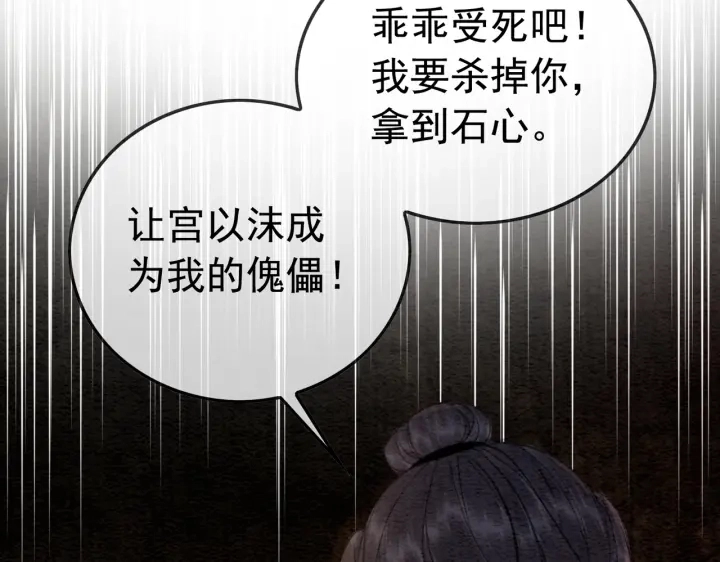 第202话  梦中的婚礼9
