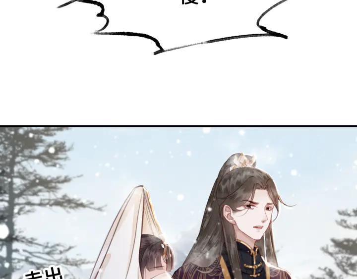 第129话 这一切都未有你重要49