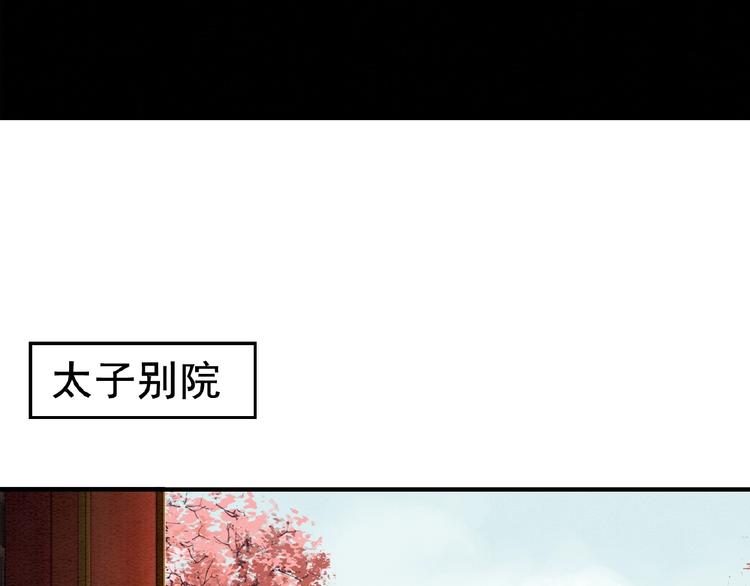 第32话 独一无二的你69