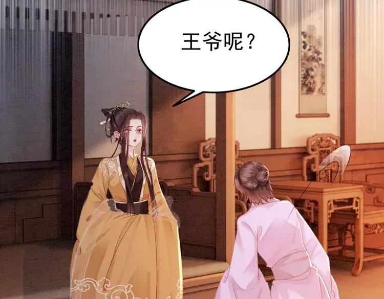 第244话 此生有你足矣82