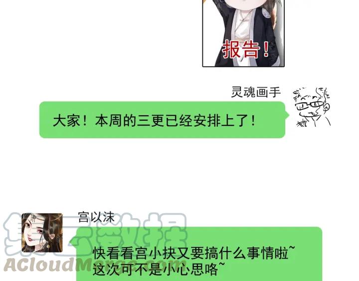 第66话 我爱上了你116