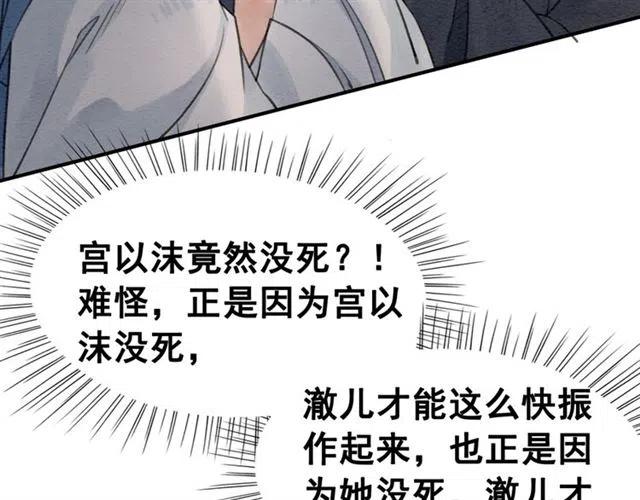 第61话 开始同居39
