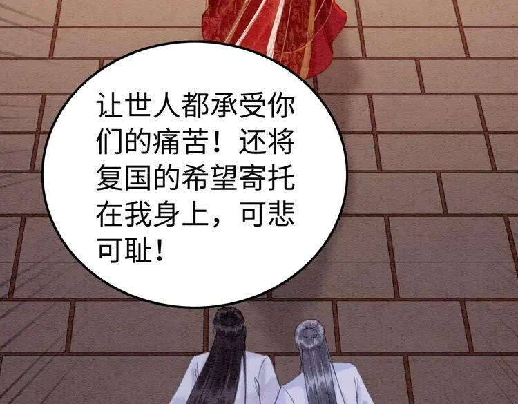 第215话 悬崖边的挣扎8