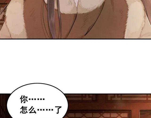 第52话 爱她的理由7