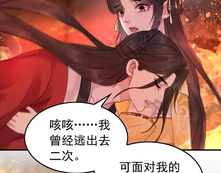 第172话 沫沫，我来了13