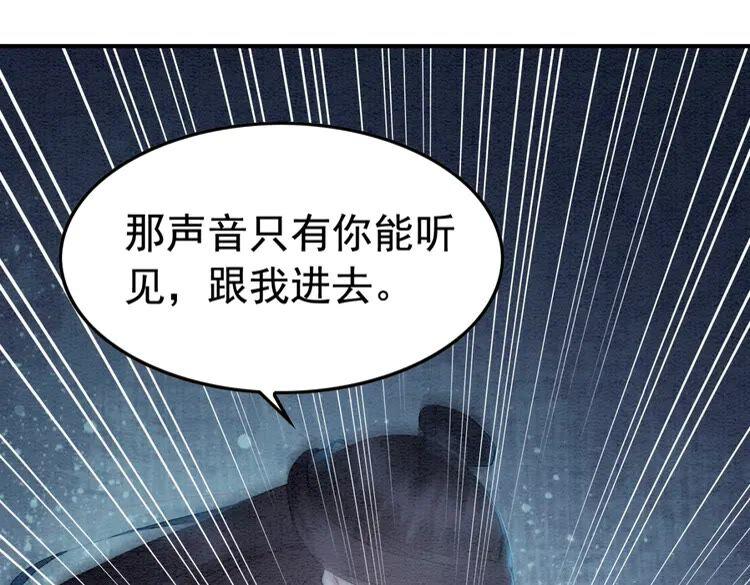 第221话 雪国宝藏73