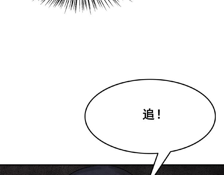 第9话 护她周全84