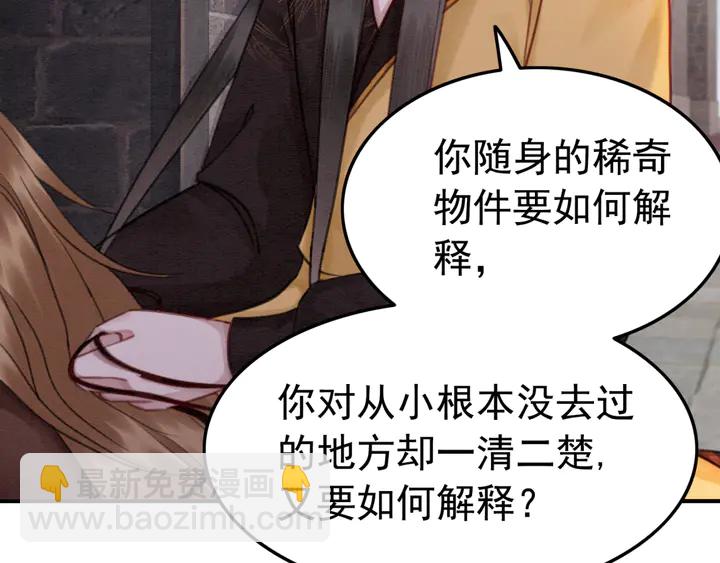 第149话 因缘之地18