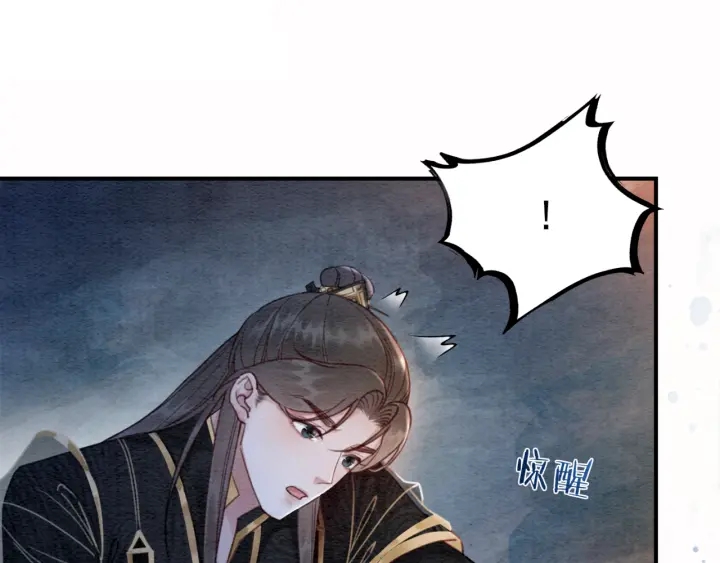 第208话 永远陪着你46