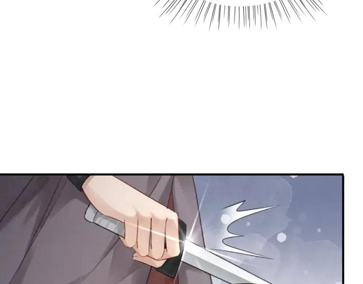 第104话 天象有异必有妖？55