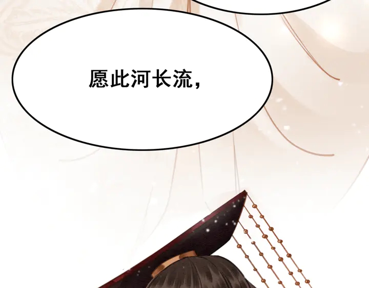 第131话 不要爱上别人18