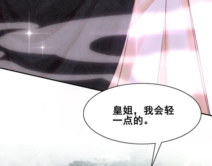 第201话 再次出现的人16