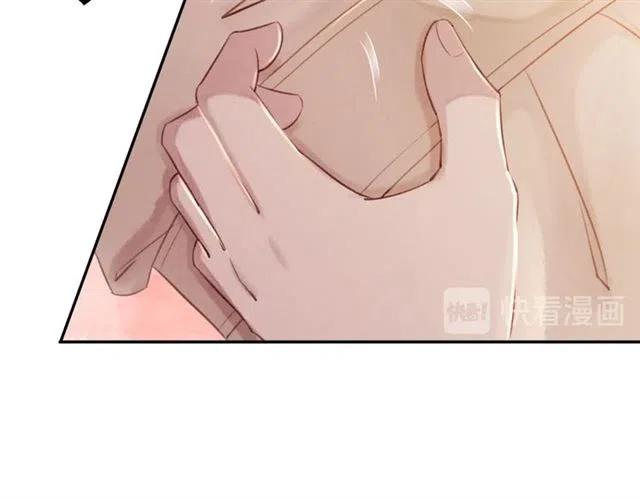第58话 皇姐，理理我99
