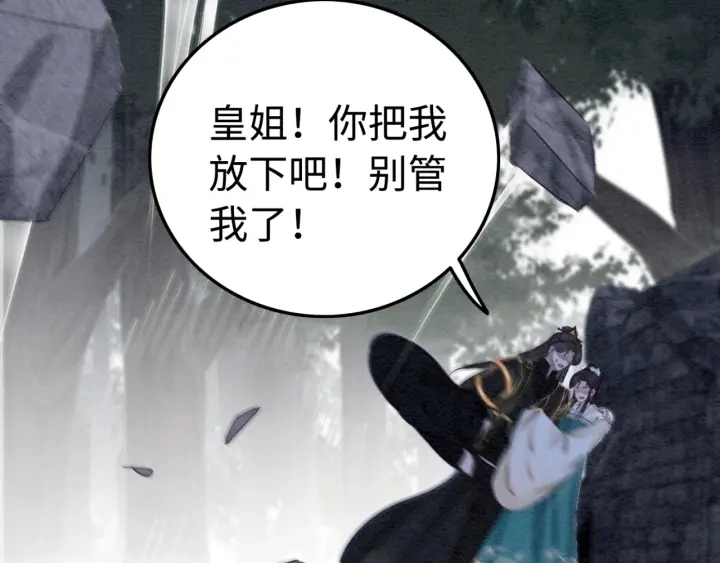 第199话  嵌入骨髓的在乎50