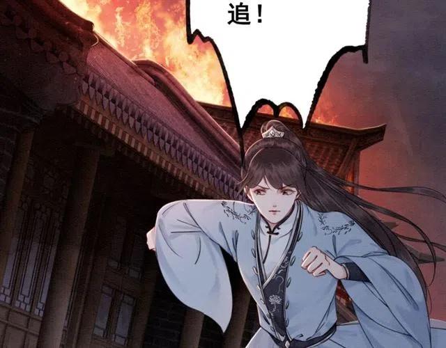 第83话 皇姐想要抛弃我吗？15