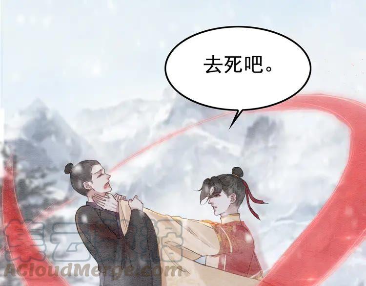 第217话 坠崖54
