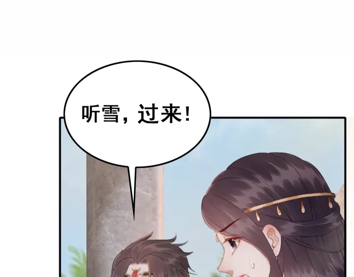 第136话 信任危机69