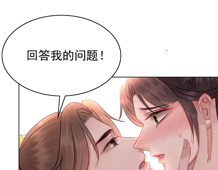 第161话 把你交给我？67