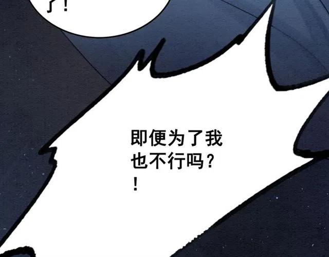 第84话 我爱你是不用还的26