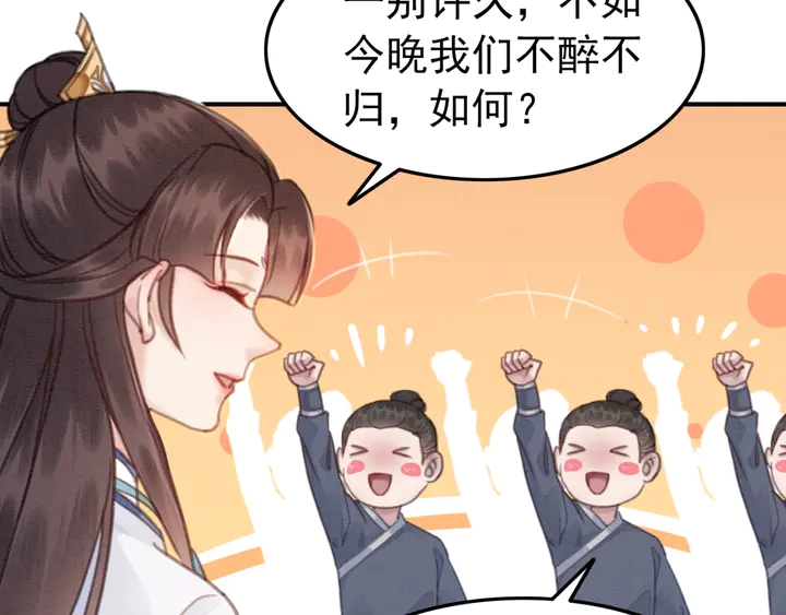 第156话 被发现了？！19