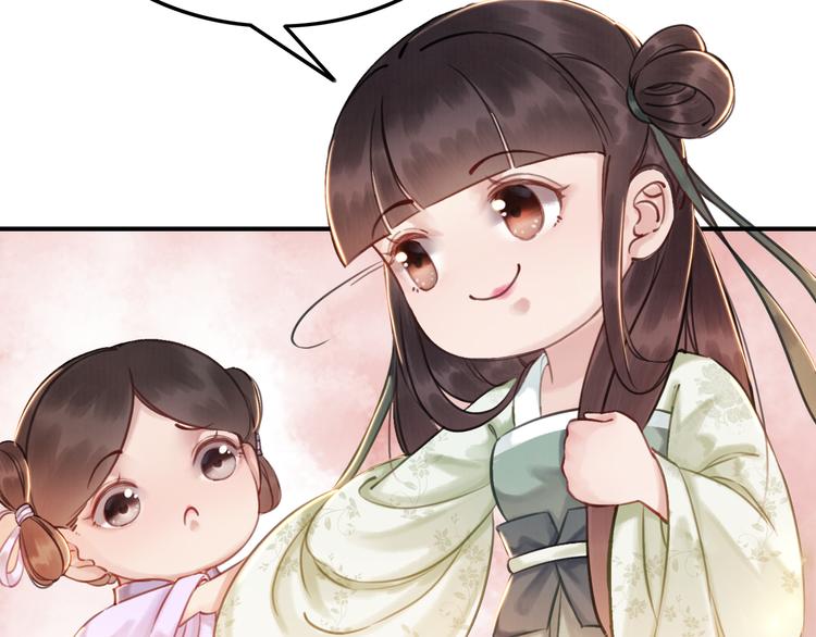 第5话 相濡以沫70