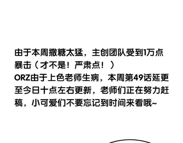 第48话 情难自禁93